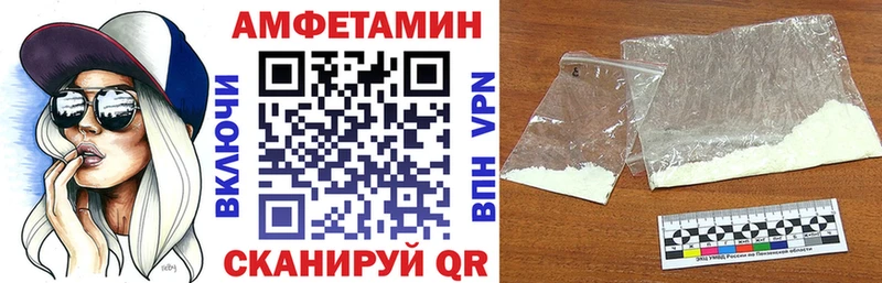 Amphetamine Premium  Городовиковск 