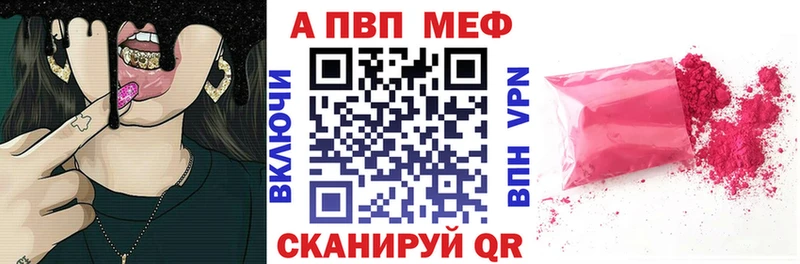 A-PVP СК КРИС  Городовиковск 