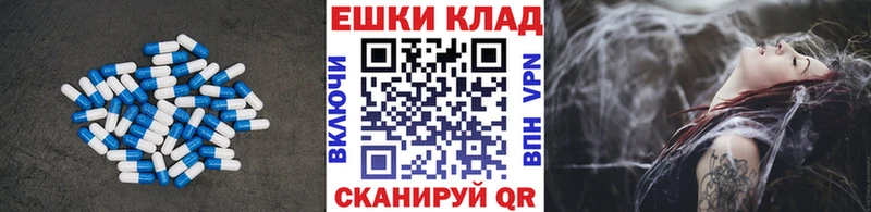 цена наркотик  Городовиковск  KRAKEN зеркало  ЭКСТАЗИ круглые 