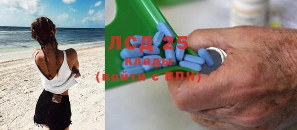 тгк Белокуриха
