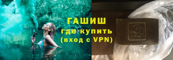 гашиш Белоозёрский
