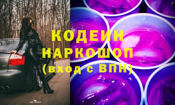 MESCALINE Беломорск