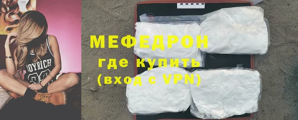 MESCALINE Беломорск