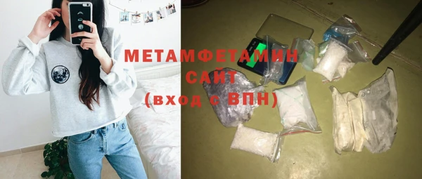 MESCALINE Беломорск