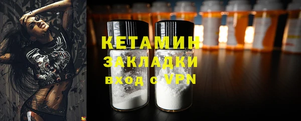тгк Белокуриха