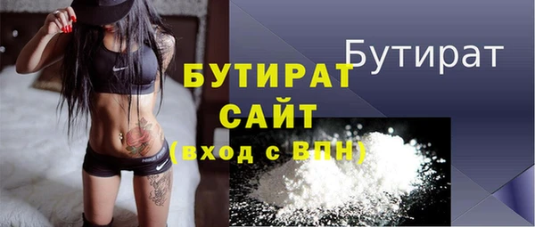 MESCALINE Беломорск