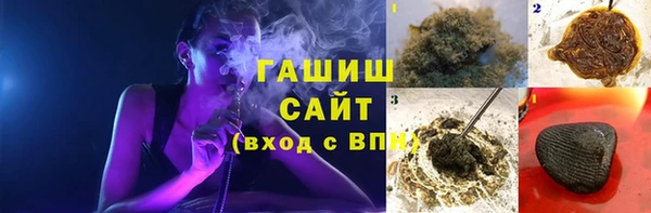 тгк Белокуриха