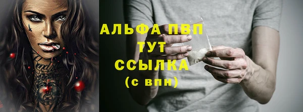 гашиш Белоозёрский