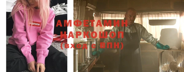 тгк Белокуриха