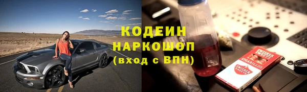 тгк Белокуриха