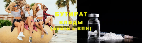 мет Балабаново