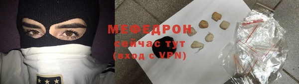 MESCALINE Беломорск