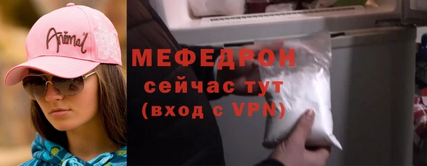 тгк Белокуриха