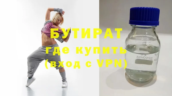 гидра Балахна