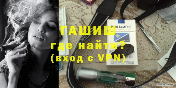 тгк Белокуриха