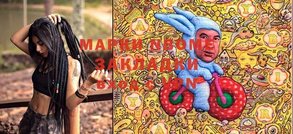 тгк Белокуриха