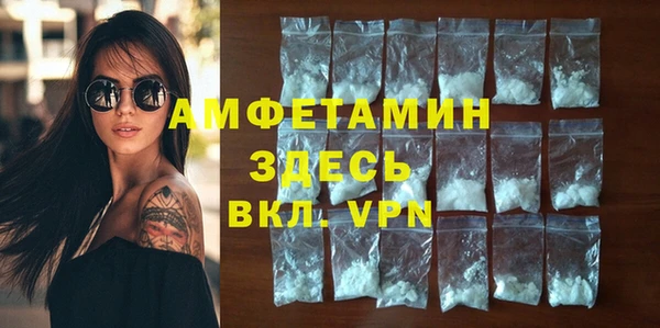 MESCALINE Беломорск