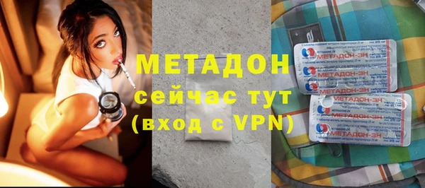 тгк Белокуриха