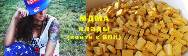 тгк Белокуриха