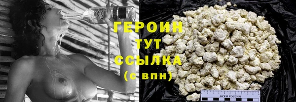 тгк Белокуриха