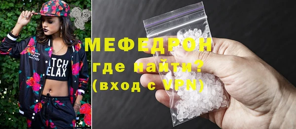 тгк Белокуриха