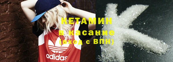 тгк Белокуриха