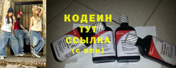 скорость Богородск
