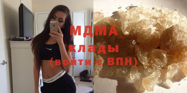 гашиш Белоозёрский