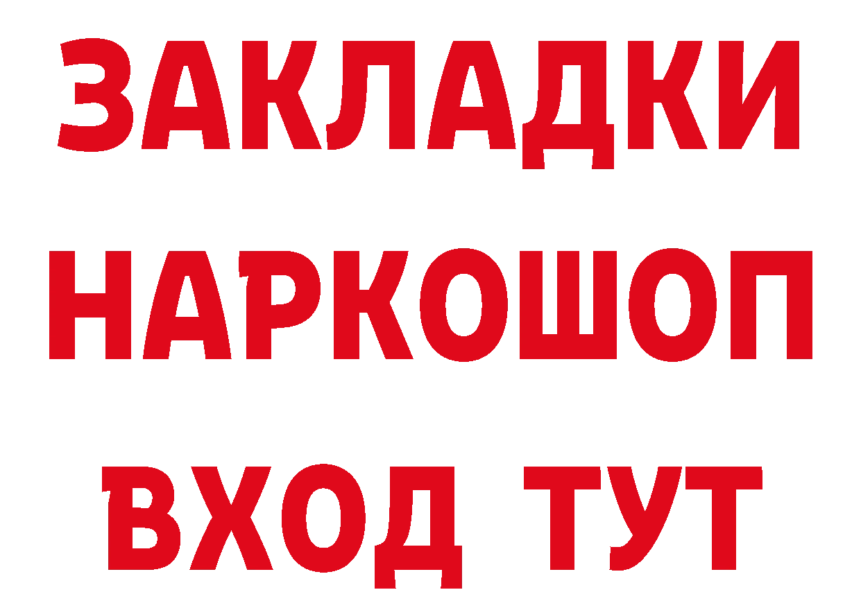 ГАШ Изолятор зеркало это гидра Городовиковск