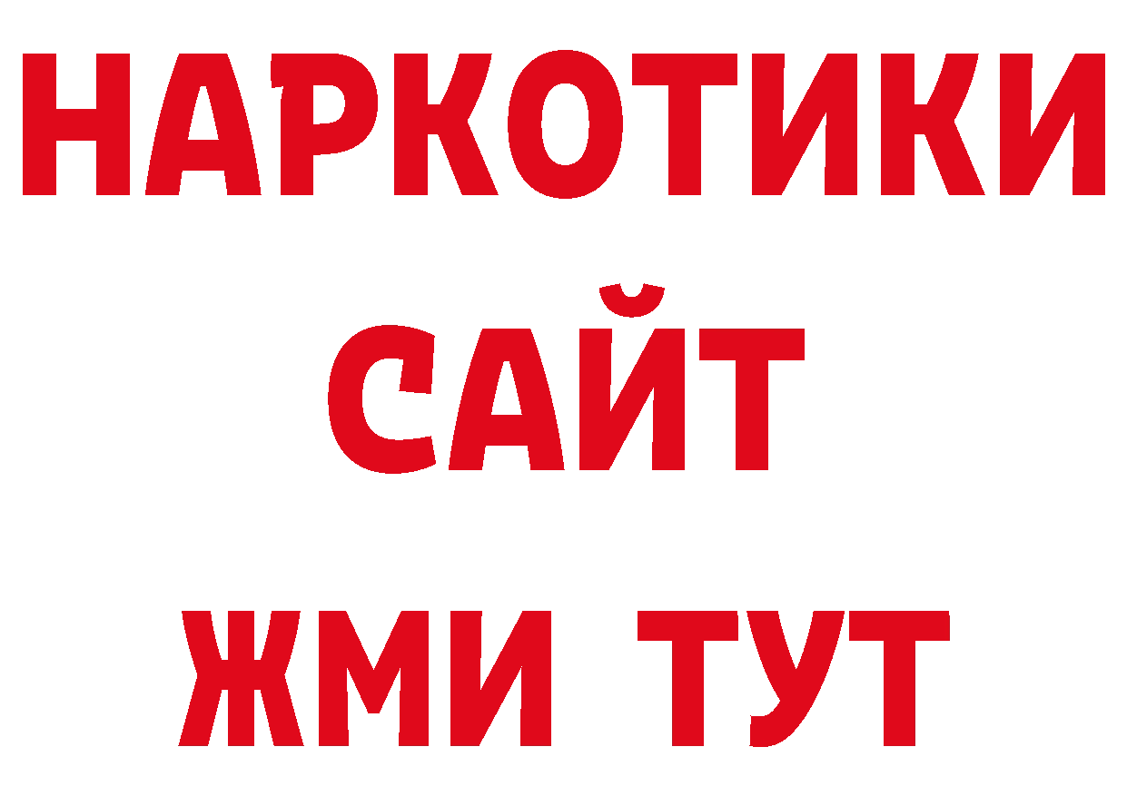 Наркотические марки 1,5мг как войти сайты даркнета ОМГ ОМГ Городовиковск