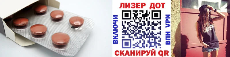 ЛСД экстази ecstasy Городовиковск