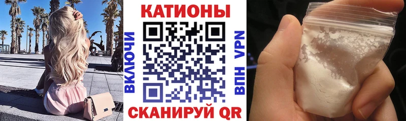 МЕГА зеркало  Городовиковск  Меф мяу мяу 