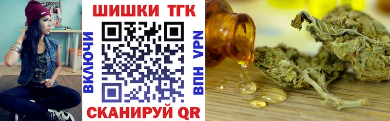 Конопля White Widow  цена   Городовиковск 